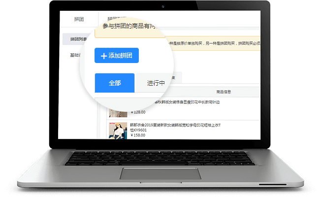 多用户商城系统